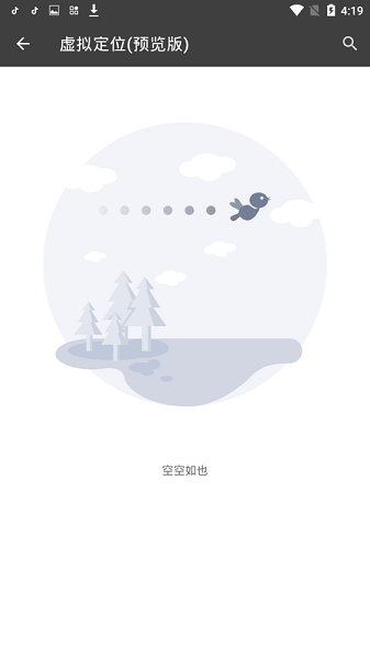 黑盒blackbox官方版