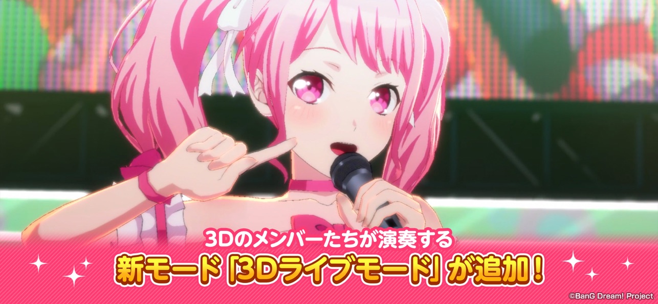 梦想协奏曲少女乐团派对日服