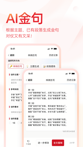 状元文库