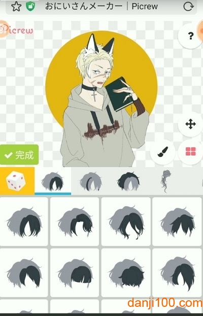 picrewme手机版