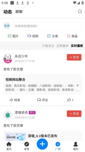 漆喵