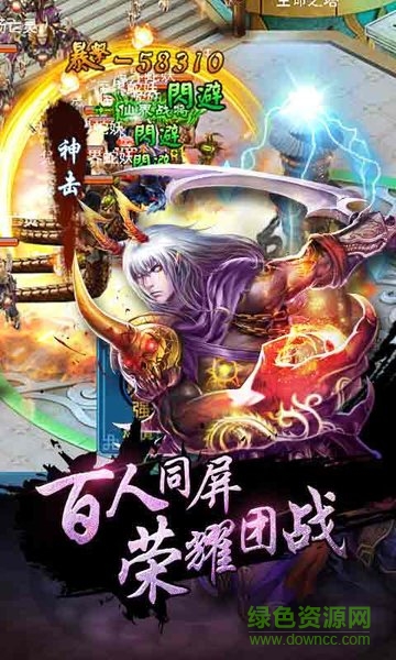 鬼吹灯之九层妖塔