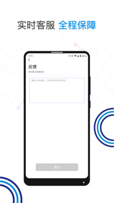 蓝色大道司机 蓝色大道司机