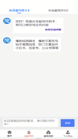 尚配音