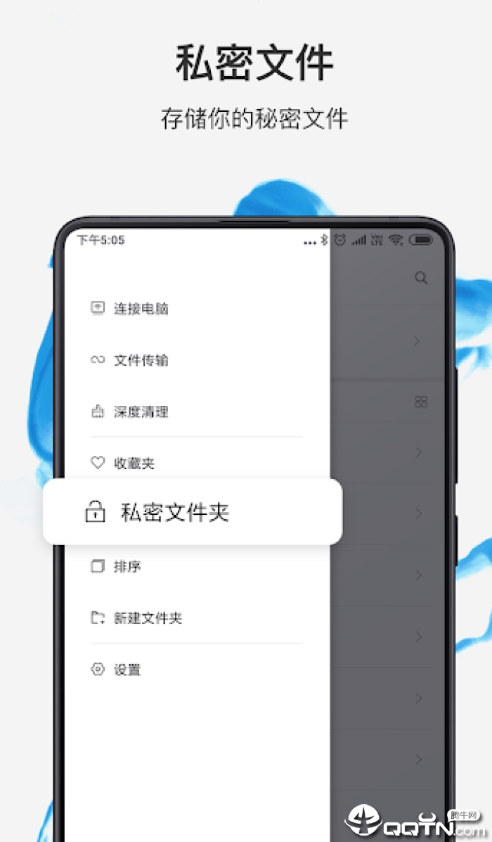 小米文件管理器独立版