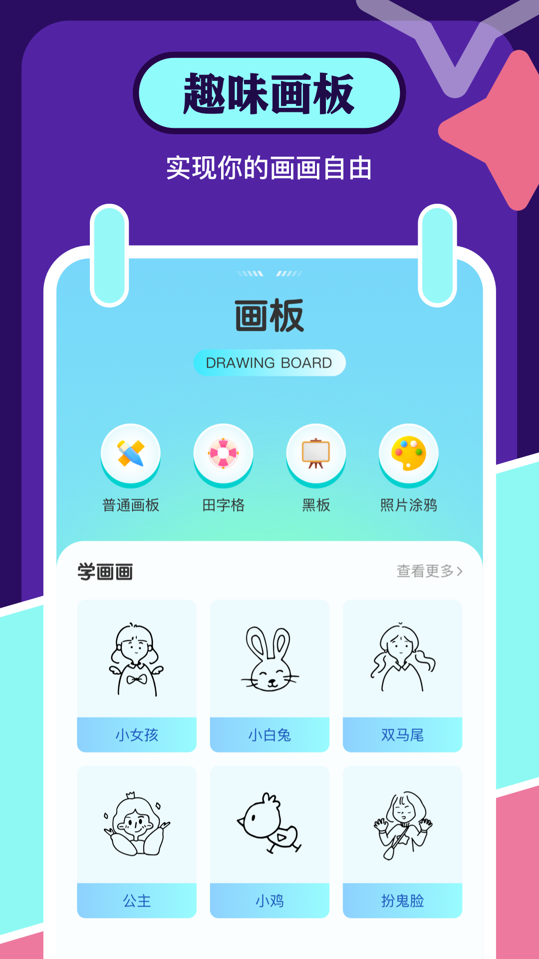 魔法橡皮擦消除笔