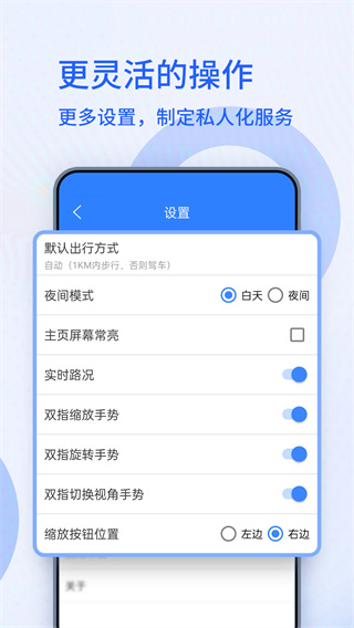 3D高清卫星地图导航