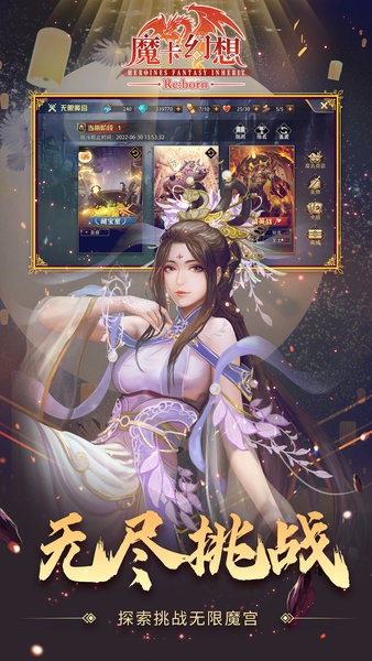 魔卡幻想最新版本