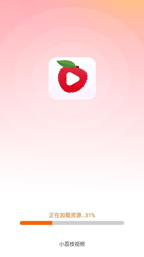 荔枝视频APP黄