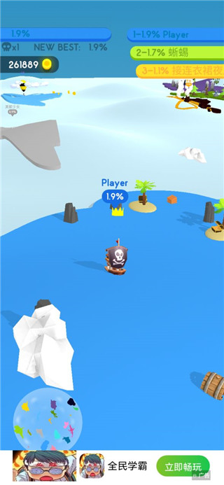 圈出一块地最新版