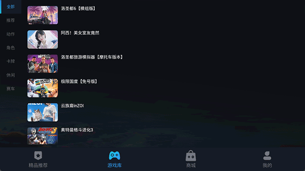 九一云游 九一云游