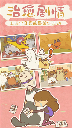 动物餐厅官方正版 动物餐厅官方正版