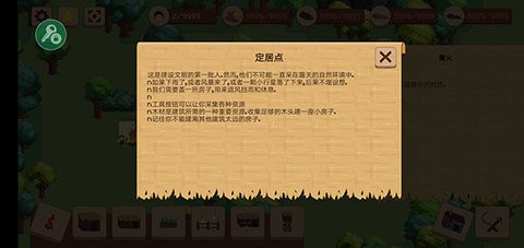 领土战争 领土战争