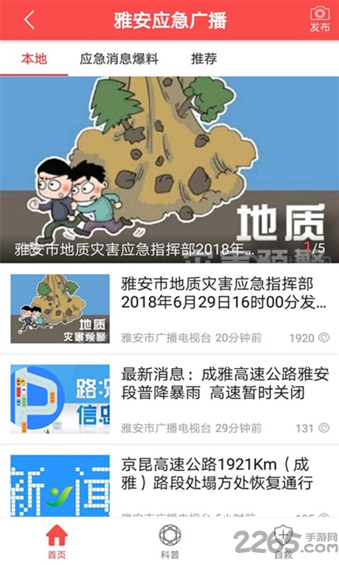 云小雅