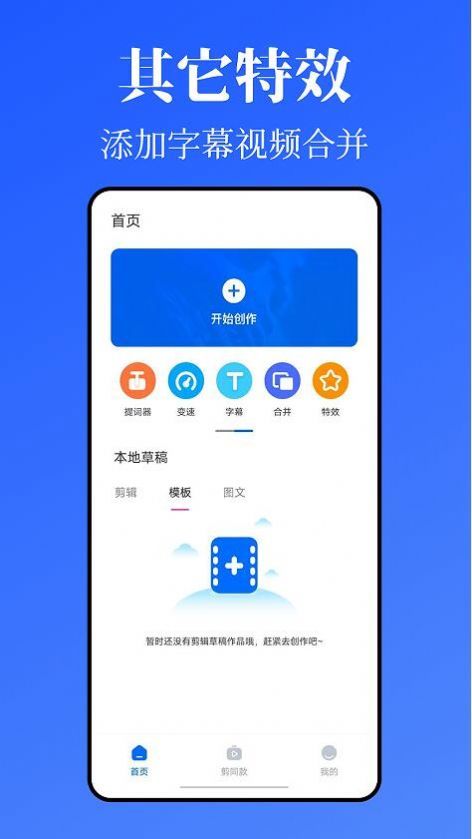 Kriakria相机免费手机版