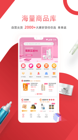 获德