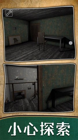 暗房逃脱记安卓版 暗房逃脱记安卓版