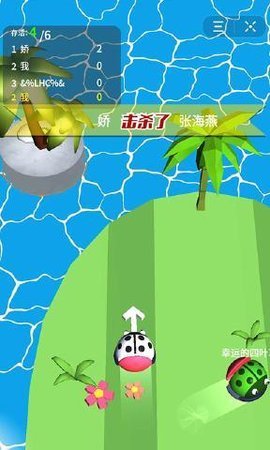 CrashCrashCrash!