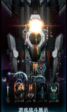 舰长视界 舰长视界