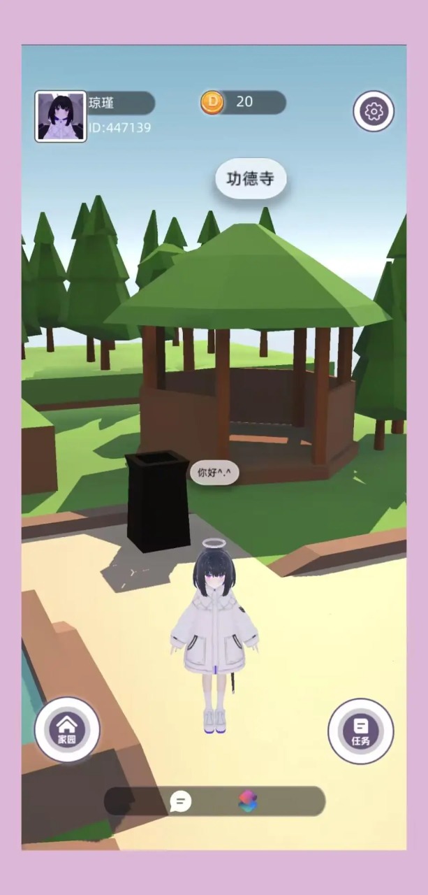 Momo物语 Momo物语