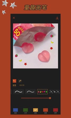 可可修图苹果版