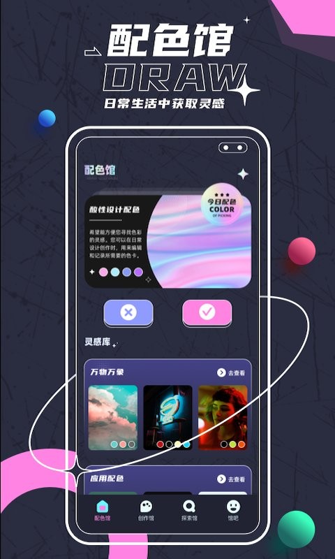 Sketches绘画