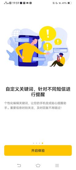 1212闪醒