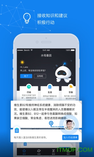 水母基因