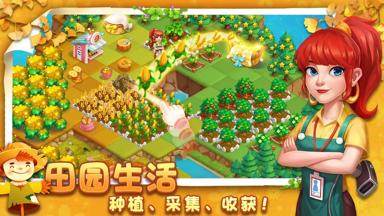 Merge Farmtown