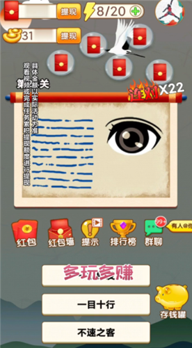 学霸冲冲冲