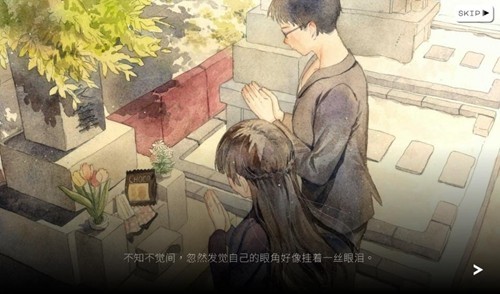 歇斯底里