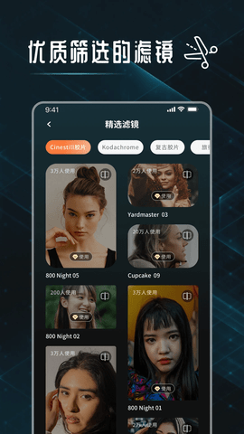 图片裁剪修图大师