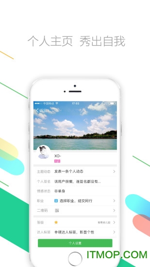 商丘易商网