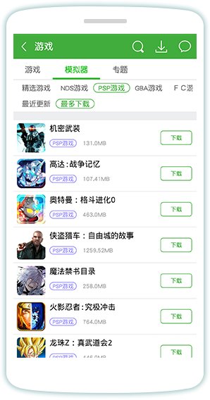 葫芦侠修改器免root版