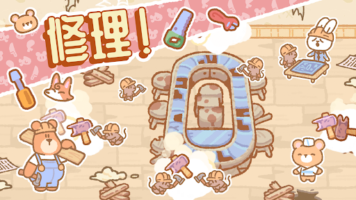 库玛寿司吧手机版