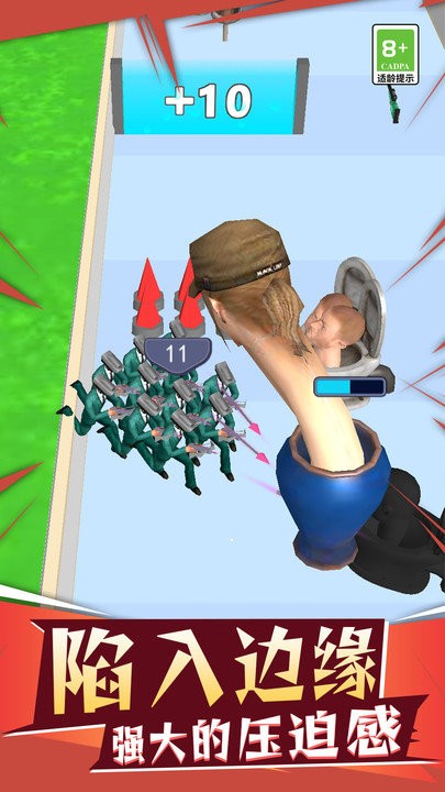 监控人大作战 监控人大作战