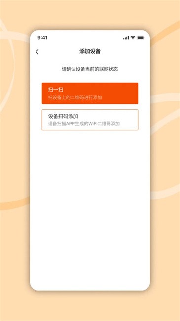 炽瞳监控app