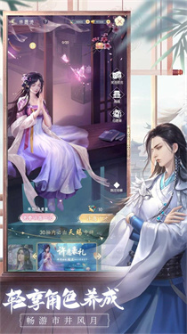 墨剑江湖