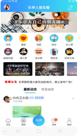 家在乐亭