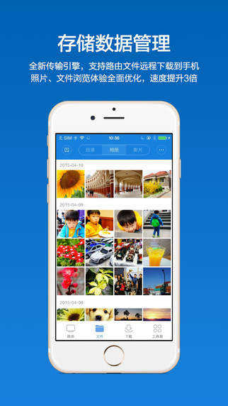 小米WiFi 小米WiFi