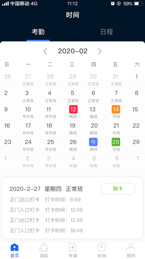 kayang plus软件