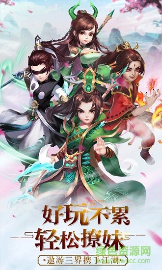 保岛七战回合