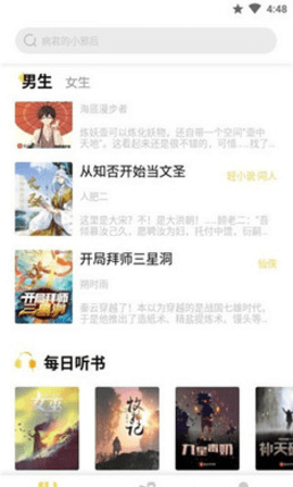 启阅