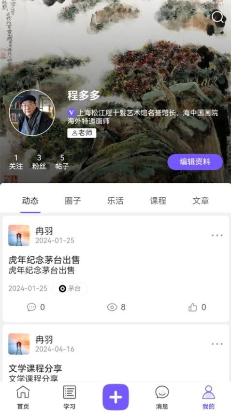文渊阁