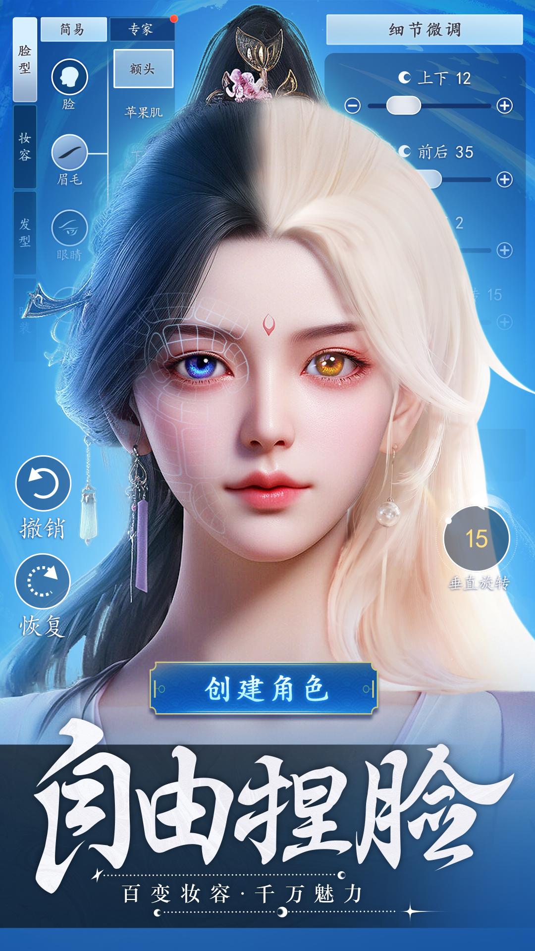 风暴之眼讨鬼异闻录最新版