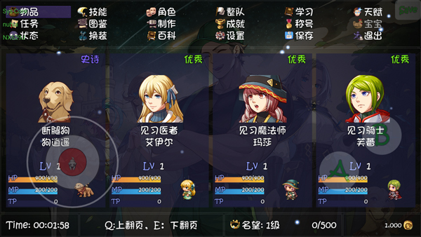 再刷一把2：金色传说