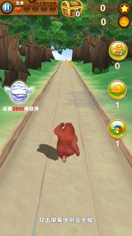 熊出没之熊大快跑游戏