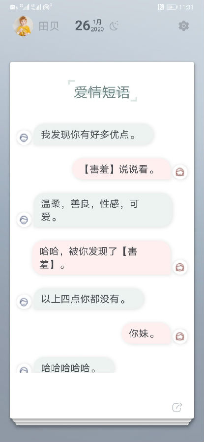 素读