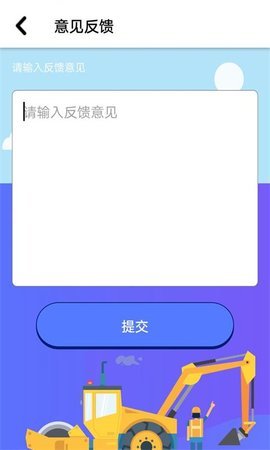 基土方计算器