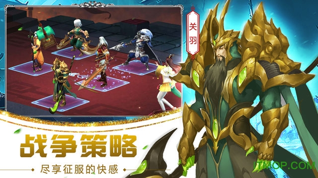 妖姬三国苹果版本